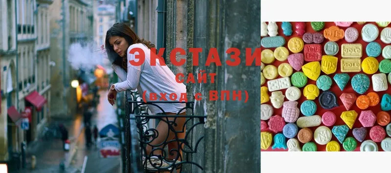 Ecstasy 280мг  как найти закладки  Пугачёв 