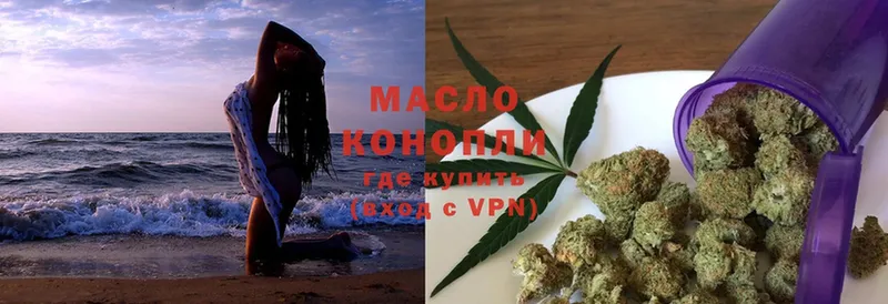 ТГК Wax  где купить   Пугачёв 